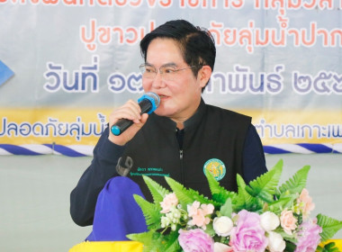 ลงพื้นที่ติดตามการดำเนินงานกลุ่มวิสาหกิจชุมชนผู้เลี้ยงปูขาวปลอดภัยลุ่มน้ำปากพนัง ณ หมู่ที่ 4 ต.เกาะเพชร อ.หัวไทร จ.นครศรีธรรมราช โดยนายชวกิจจ์ สุวรรณคีรี รองผู้ว่าราชการจังหวัดนครศรีธรรมราช กล่าวต้อนรับพร้อมนายวิศิษฐ์ ศรีสุวรรณ์ อธิบดีกรมส่งเสริมสหกรณ์นา ... พารามิเตอร์รูปภาพ 41